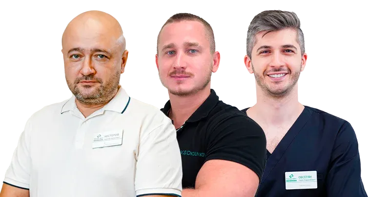 Наши доктора